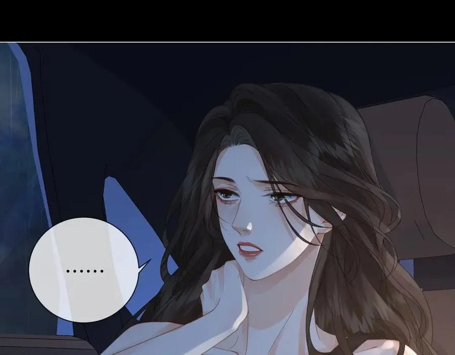 第93话 配吗？ 第63页
