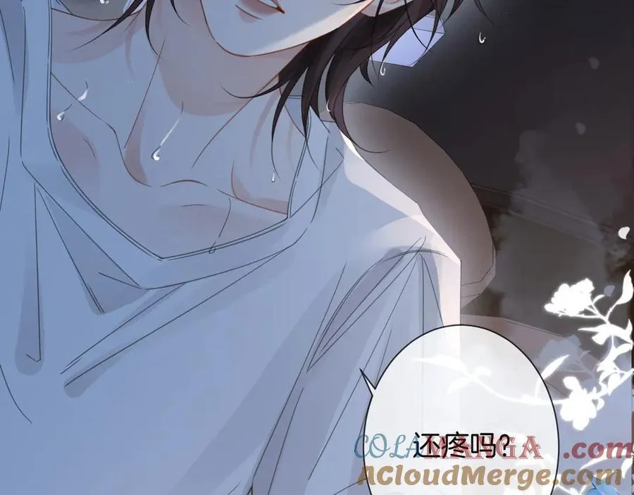 第93话 配吗？ 第67页