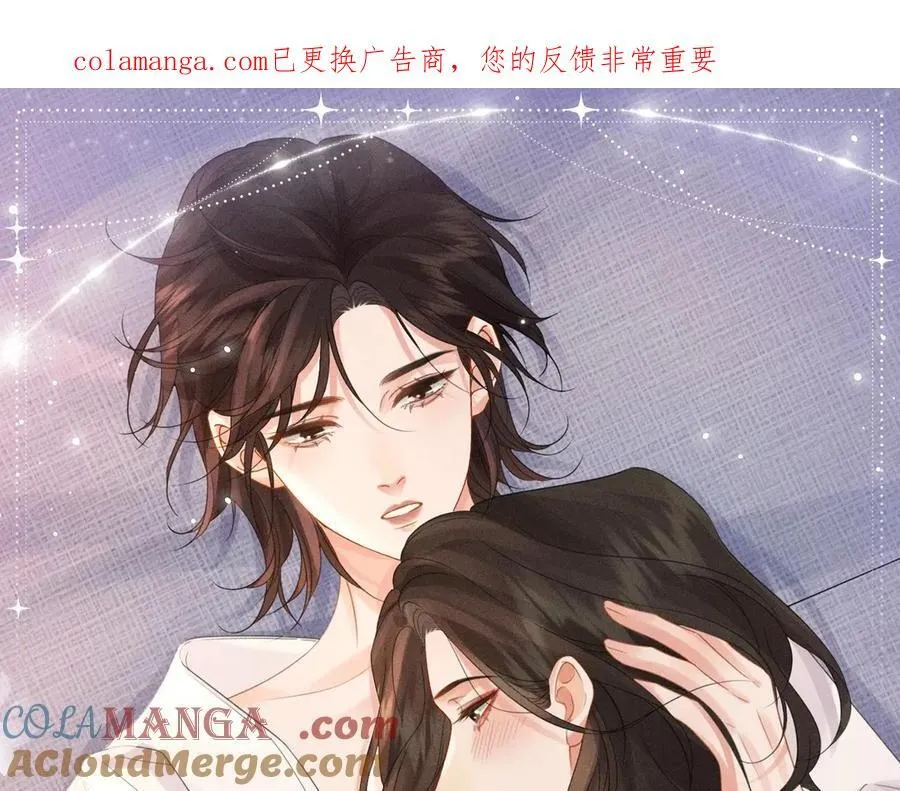 特典预热：6月20日 你是我最想要的生日礼物 第1页