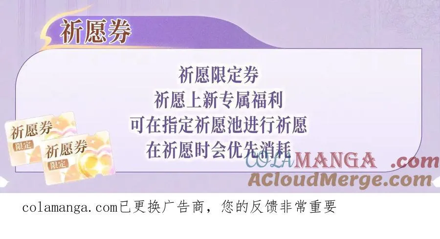 特典预热：6月20日 你是我最想要的生日礼物 第15页