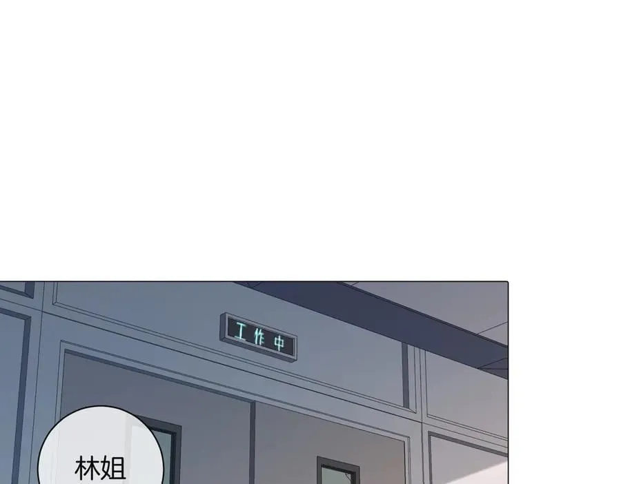特典公开：6月20日 你是我最想要的生日礼物 第5页