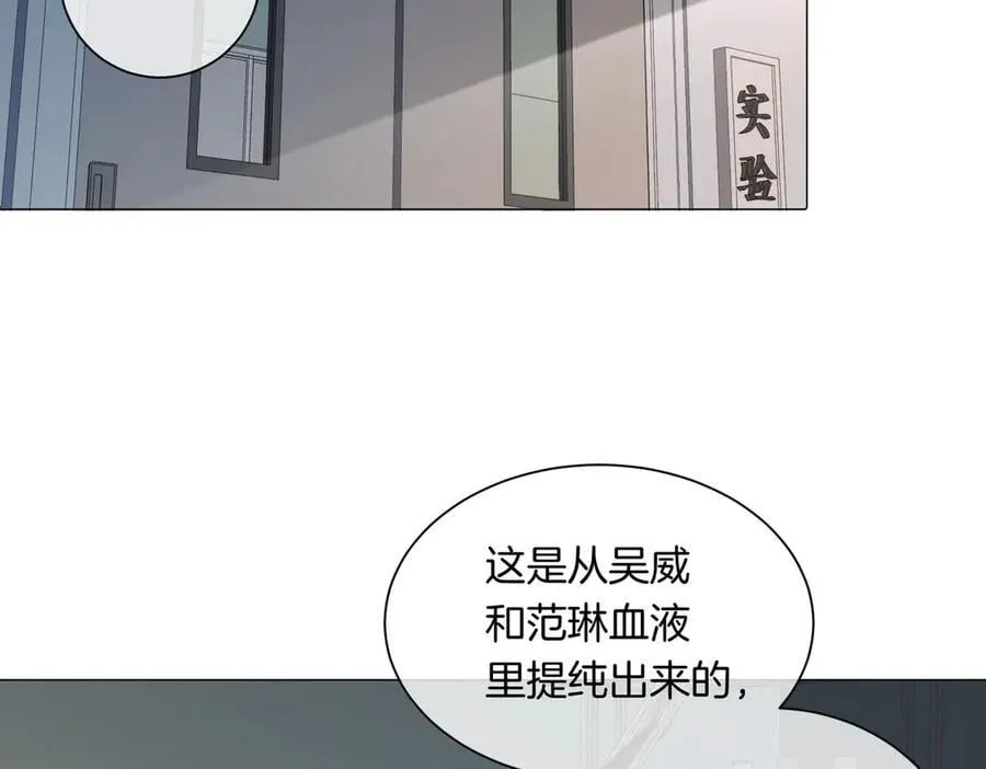 特典公开：6月20日 你是我最想要的生日礼物 第6页