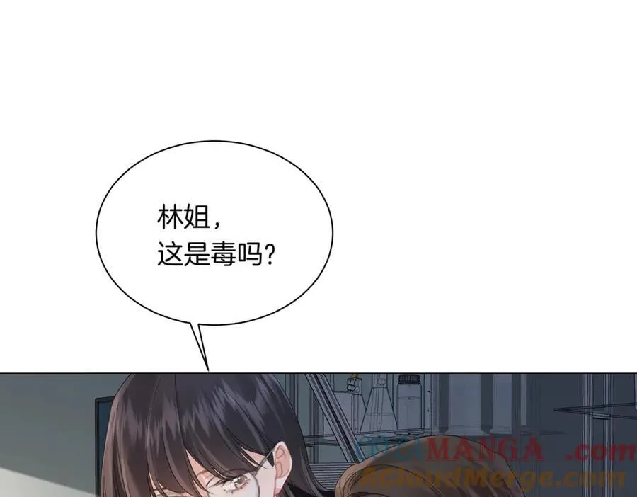 特典公开：6月20日 你是我最想要的生日礼物 第13页