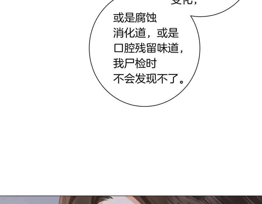 特典公开：6月20日 你是我最想要的生日礼物 第15页