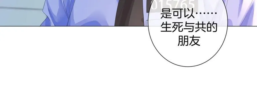 特典公开：6月20日 你是我最想要的生日礼物 第35页