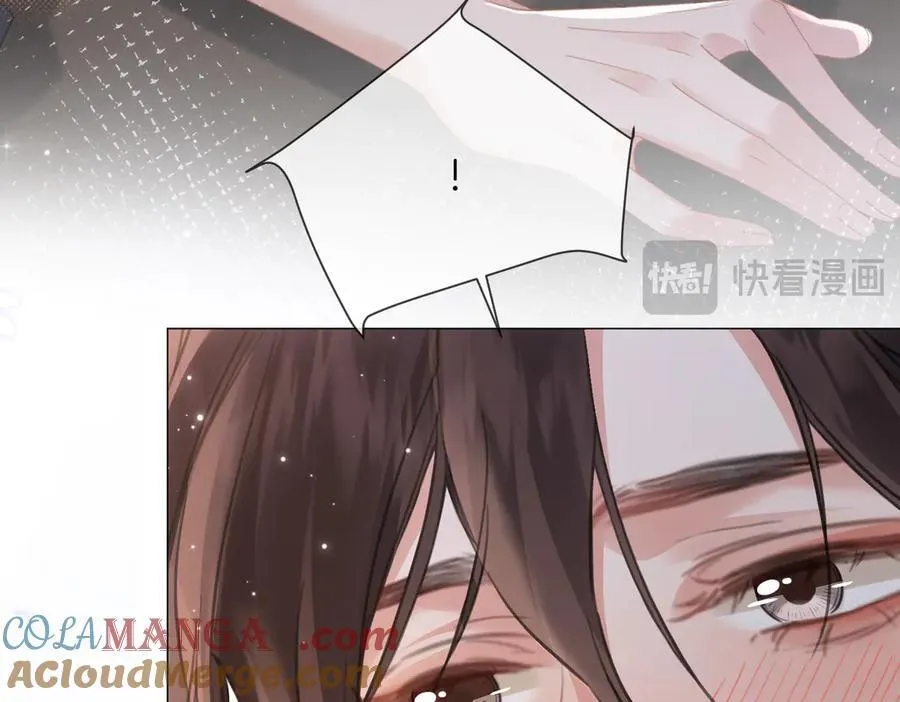 特典公开：6月20日 你是我最想要的生日礼物 第43页