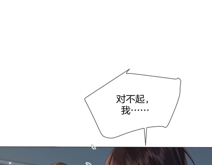 特典公开：6月20日 你是我最想要的生日礼物 第45页