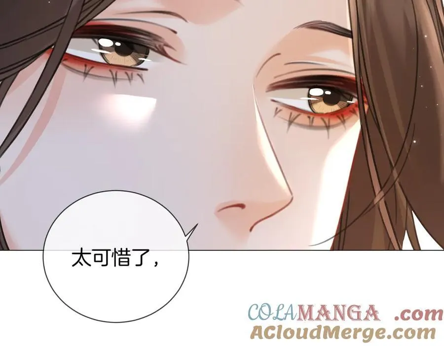 特典公开：6月20日 你是我最想要的生日礼物 第49页