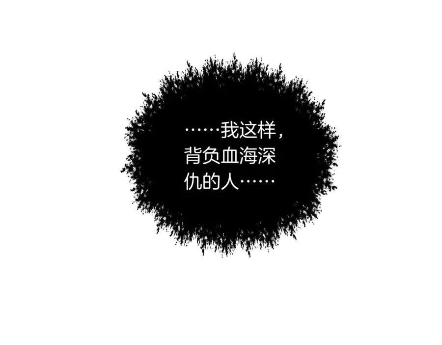 特典公开：6月20日 你是我最想要的生日礼物 第56页