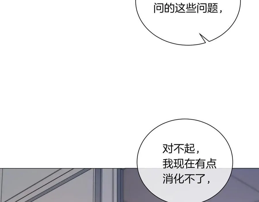 特典公开：6月20日 你是我最想要的生日礼物 第60页