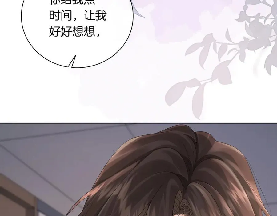 特典公开：6月20日 你是我最想要的生日礼物 第63页