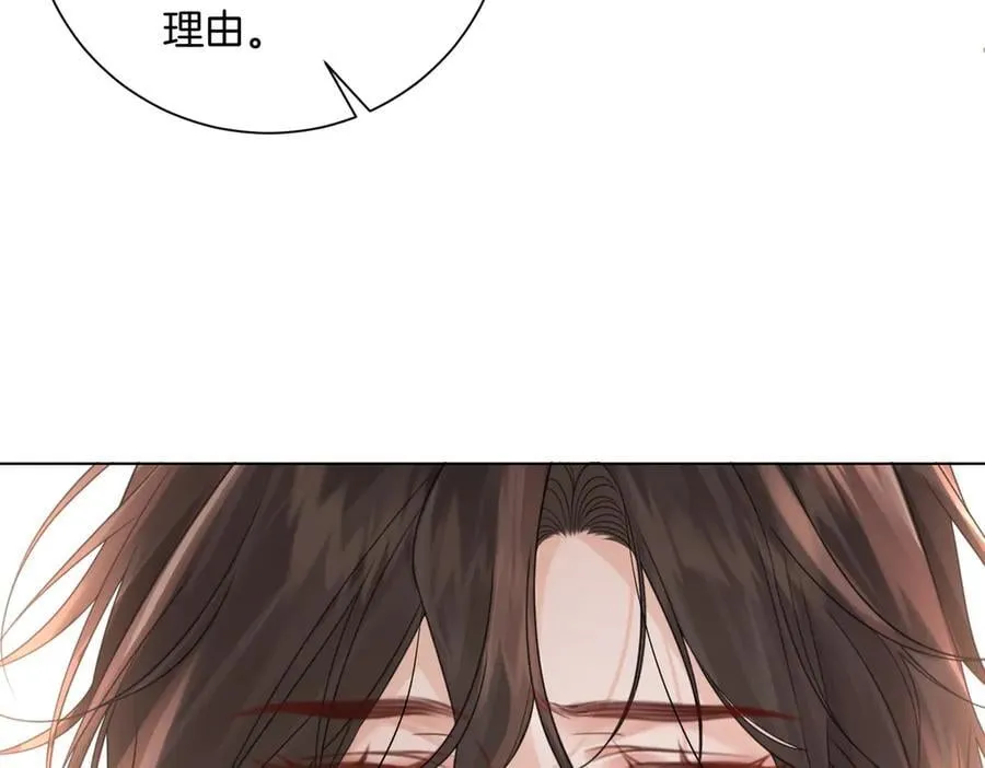 特典公开：6月20日 你是我最想要的生日礼物 第68页