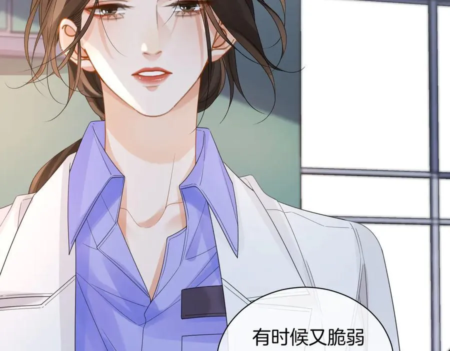 特典公开：6月20日 你是我最想要的生日礼物 第74页