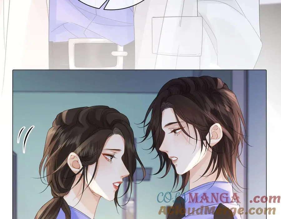 特典公开：6月20日 你是我最想要的生日礼物 第76页