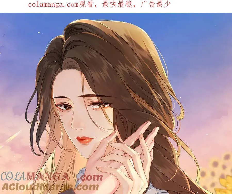 第94话 关系 第1页
