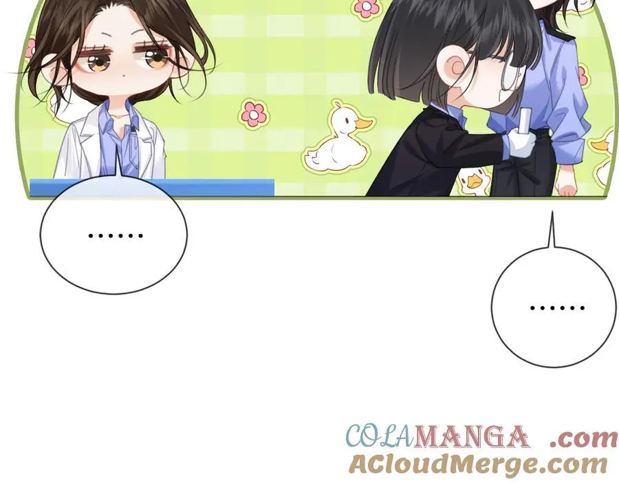 第94话 关系 第22页