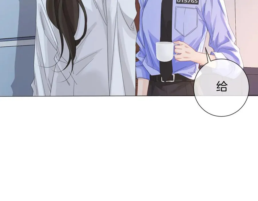 第94话 关系 第26页