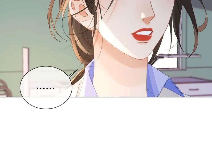 第94话 关系 第29页
