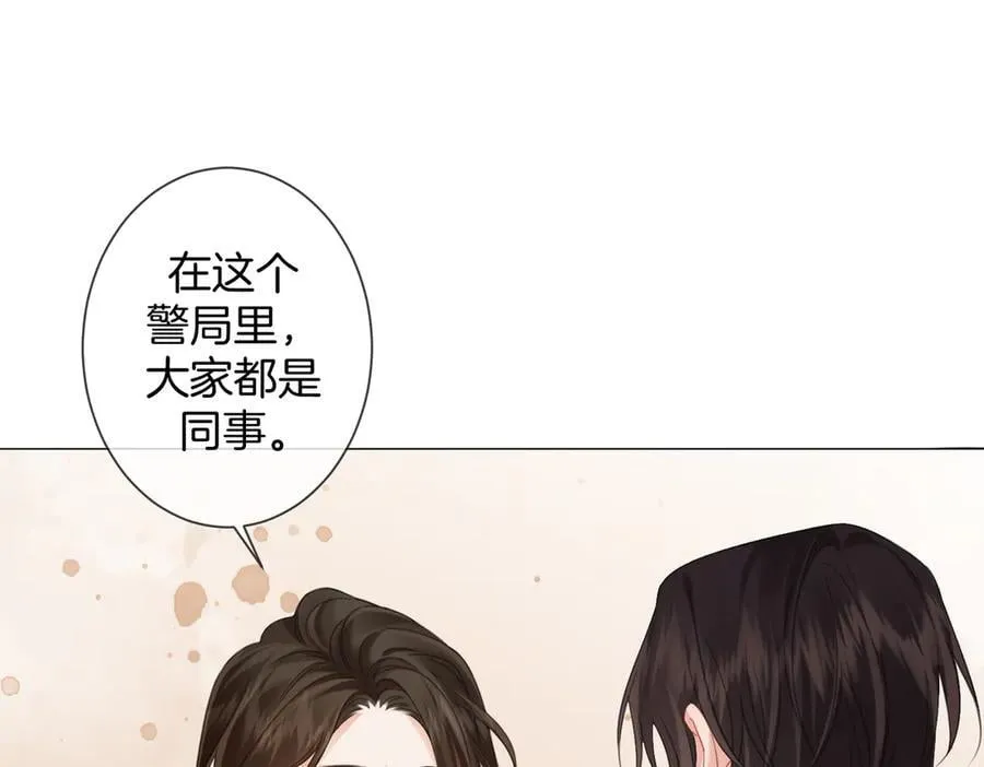 第94话 关系 第36页