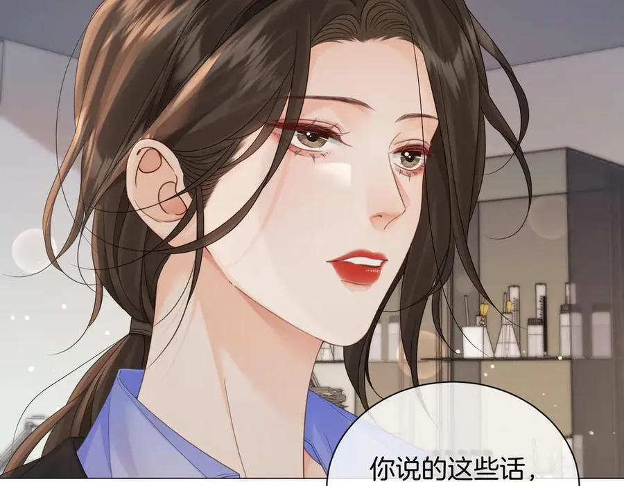 第94话 关系 第59页