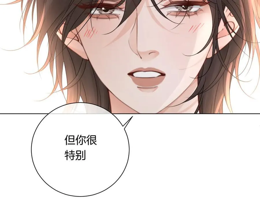 第94话 关系 第71页