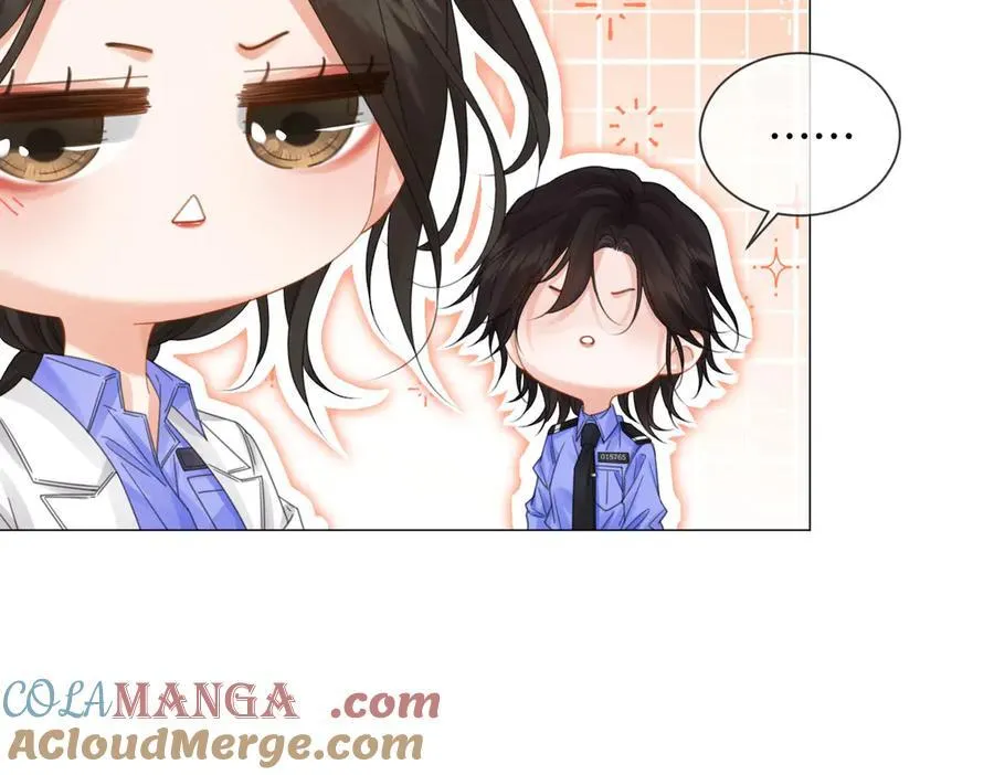 第94话 关系 第82页