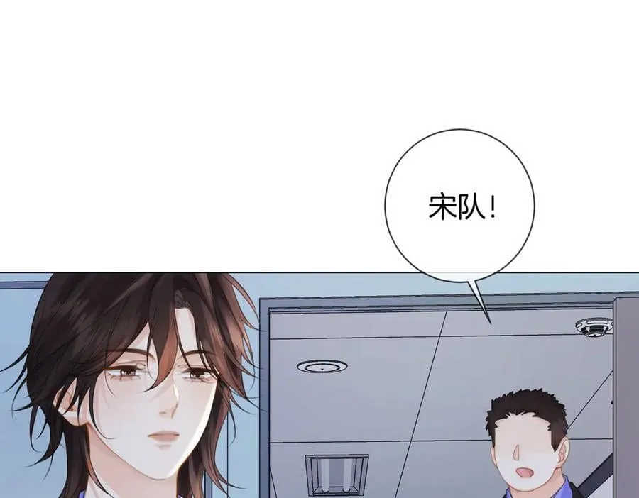 第94话 关系 第83页
