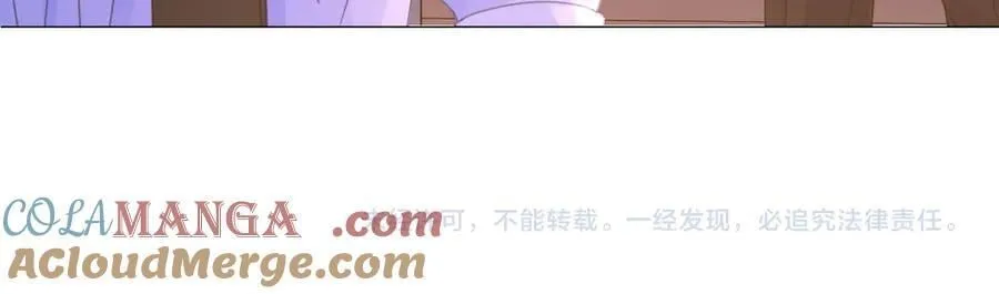 第94话 关系 第85页