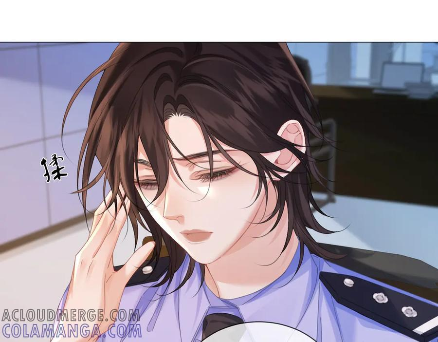 第95话 等木头开窍 第10页