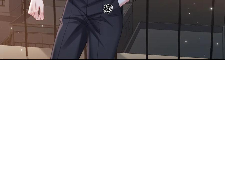 第95话 等木头开窍 第18页