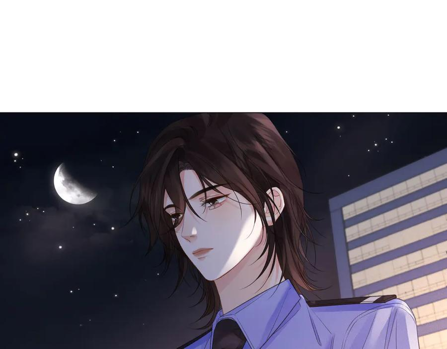 第95话 等木头开窍 第21页