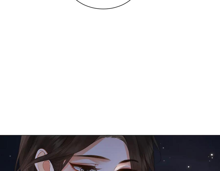 第95话 等木头开窍 第27页