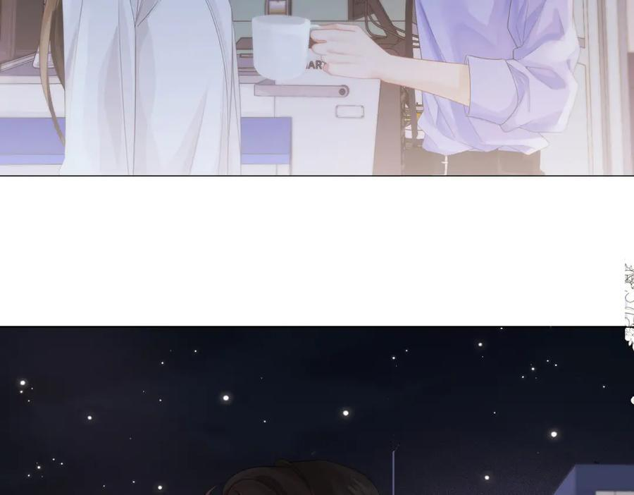 第95话 等木头开窍 第35页