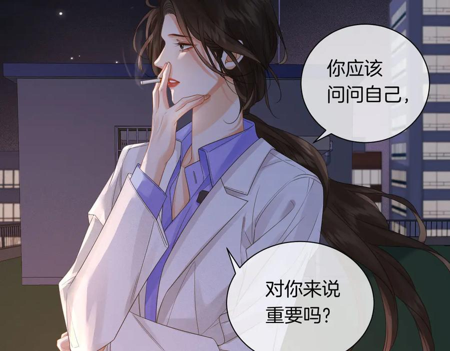 第95话 等木头开窍 第36页