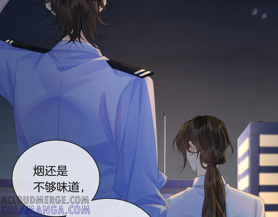 第95话 等木头开窍 第61页