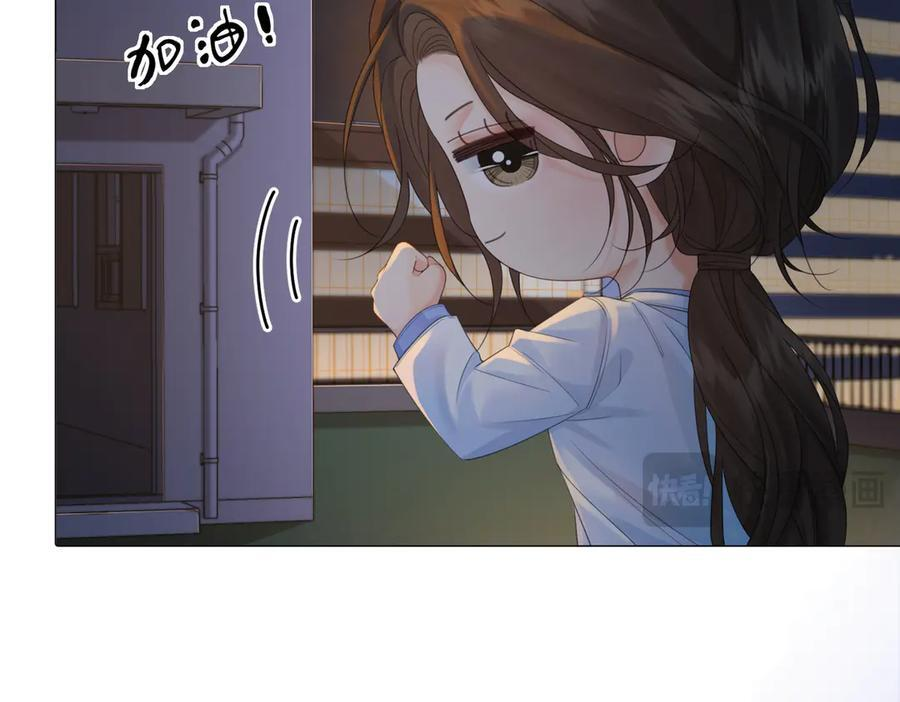第95话 等木头开窍 第69页