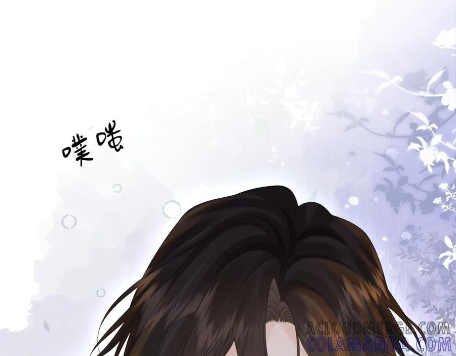第95话 等木头开窍 第70页
