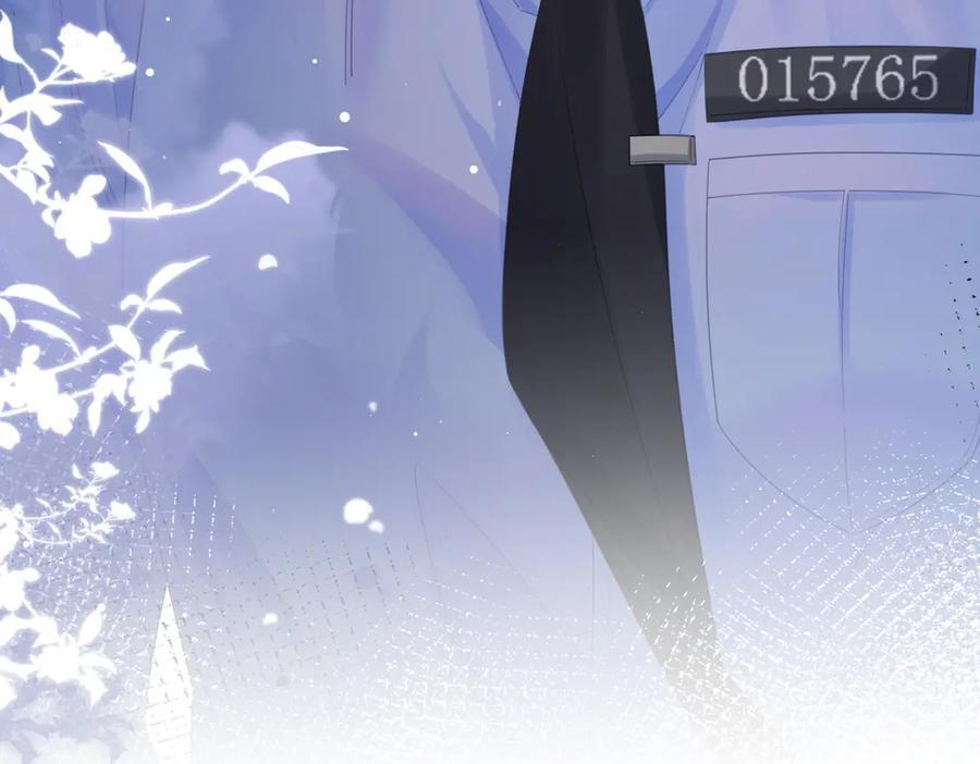 第95话 等木头开窍 第72页