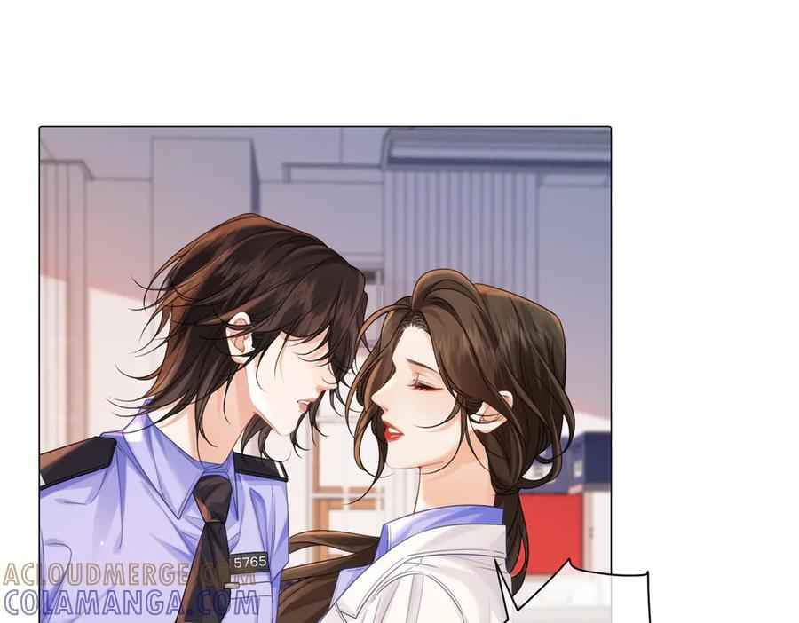 第96话 安慰 第7页