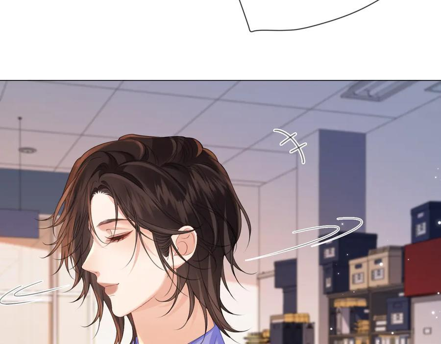 第96话 安慰 第15页