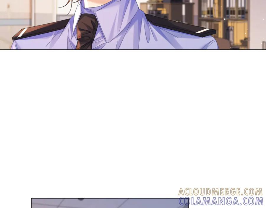第96话 安慰 第16页