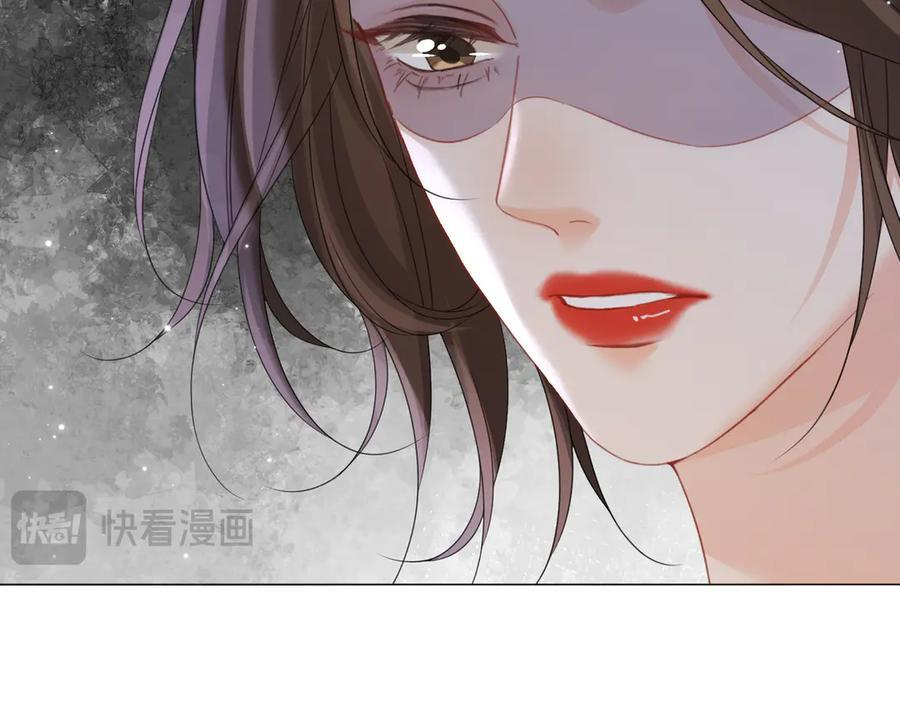 第96话 安慰 第36页
