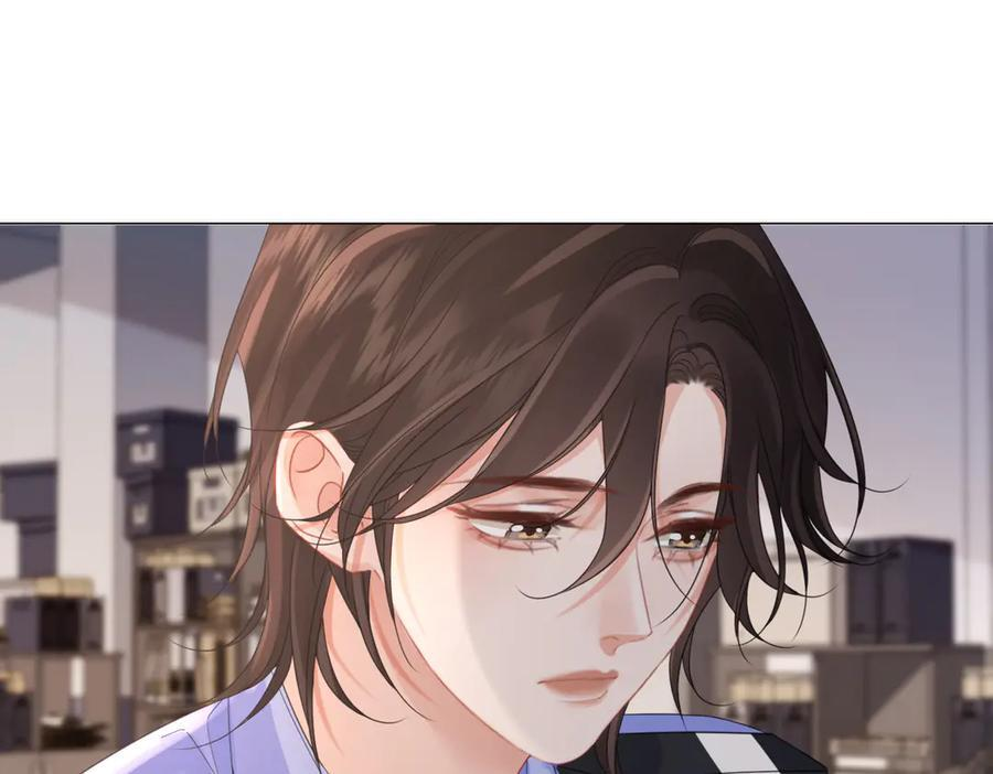 第96话 安慰 第38页