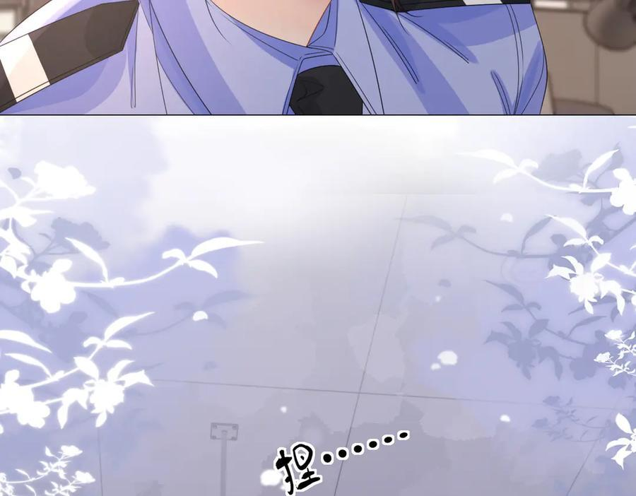 第96话 安慰 第39页