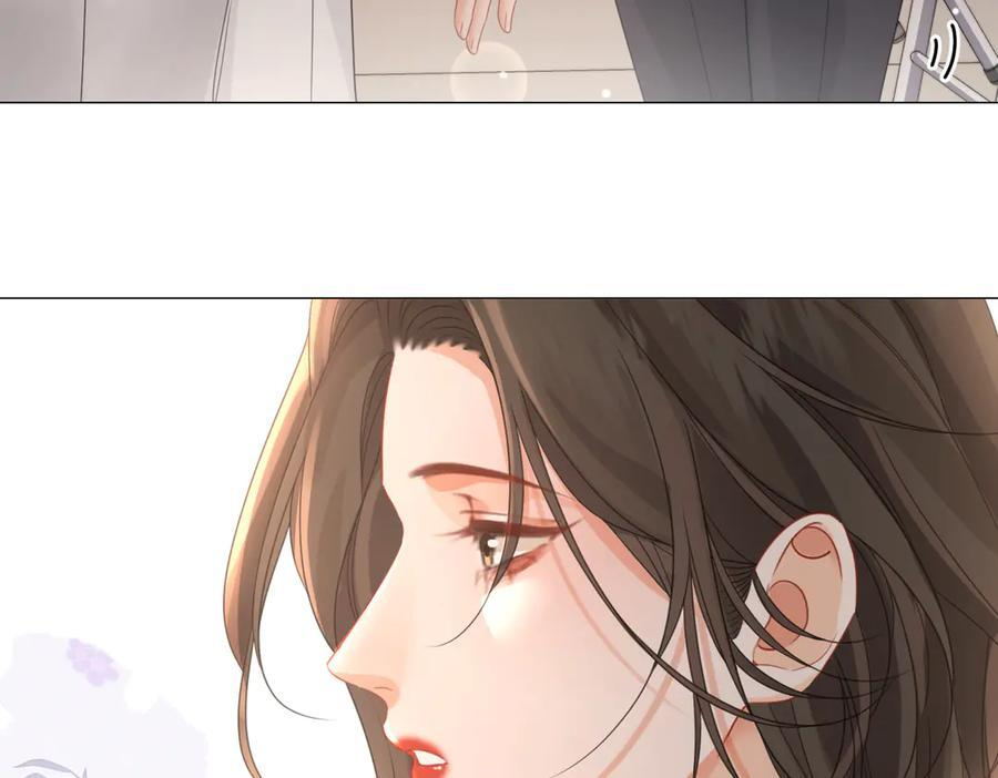 第96话 安慰 第42页