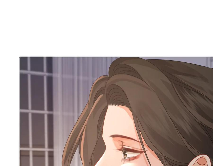 第96话 安慰 第47页
