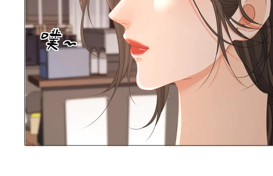 第96话 安慰 第48页