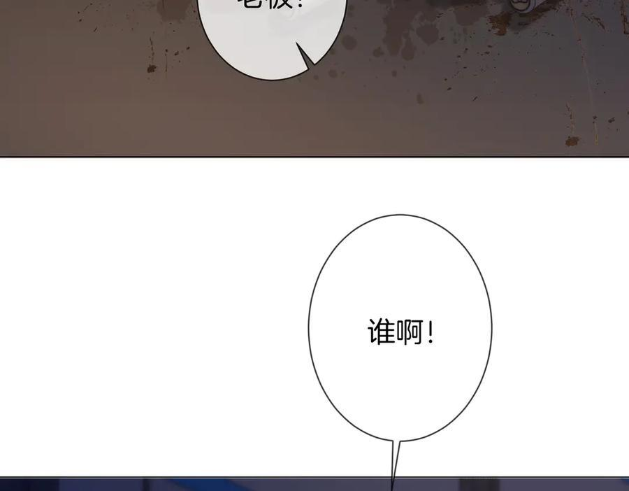 第96话 安慰 第65页