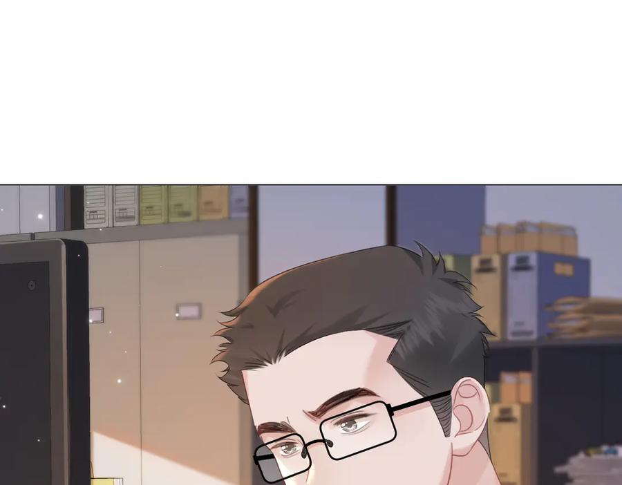 第98话 暗中追查 第14页