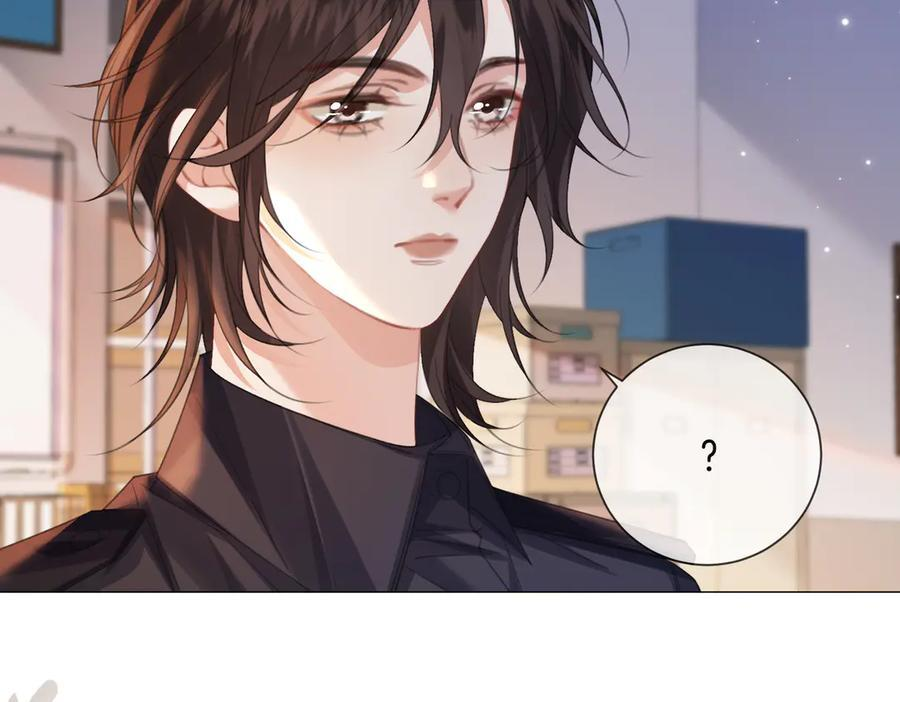 第98话 暗中追查 第27页